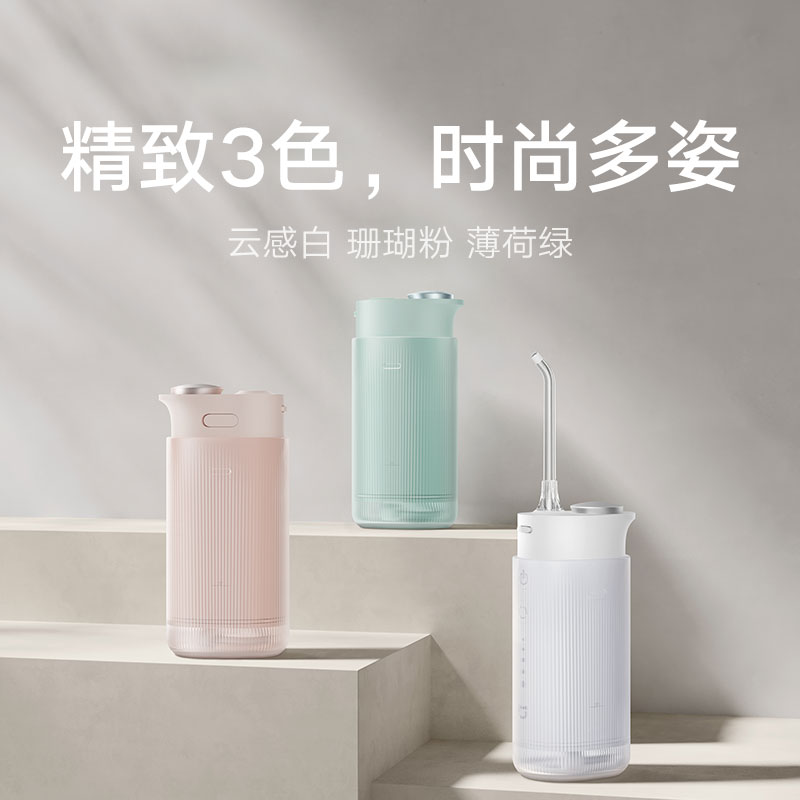 米家电动冲牙器F400家用便携式水牙线口腔洁牙齿洗牙正畸