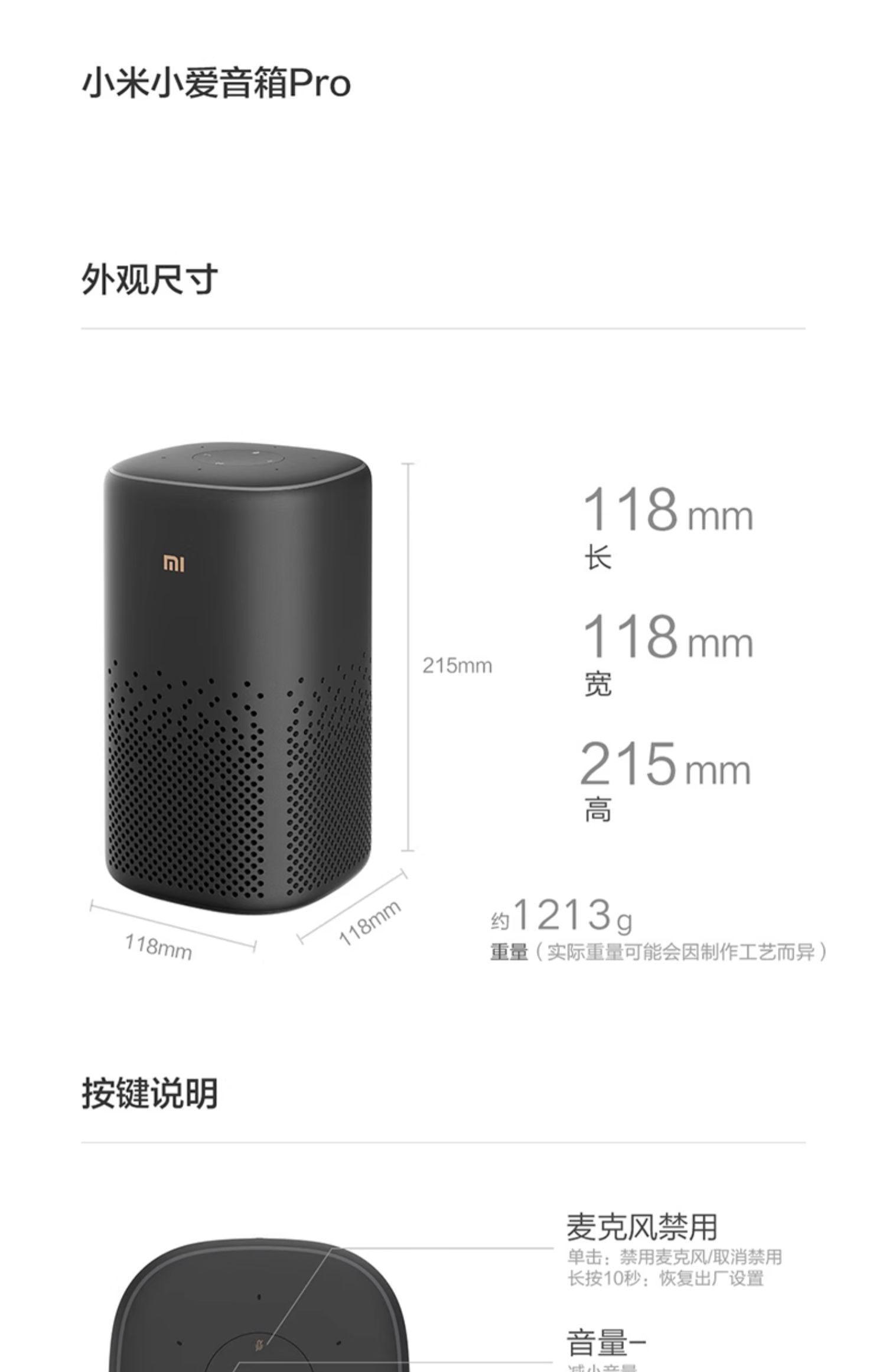 商品详情图