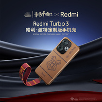 Специальный защитный чехол для Redmi Turbo 3 «Гарри Поттер»