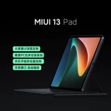 [Тестовая стрельба без доставки] Xiaomi/Xiaomi Tablet 5 Студенты Snapdragon учатся покрасить бизнес -офис