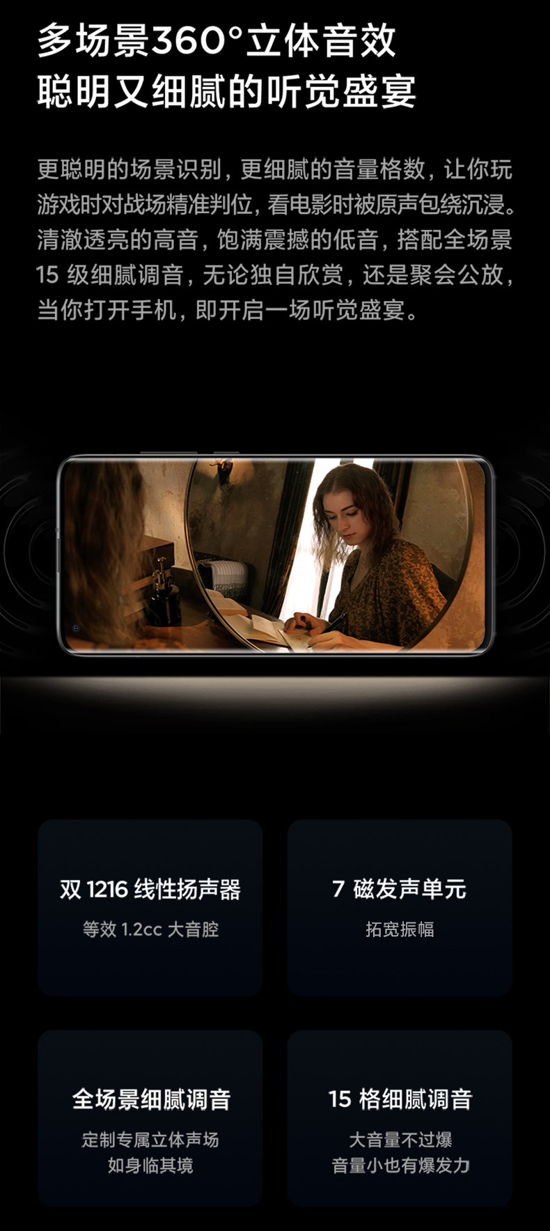 MI 小米 10S 5G智能手机 8GB+128GB 套装版 图11