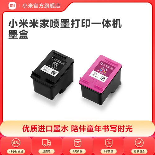 Оригинальный принтер, совместимый картридж