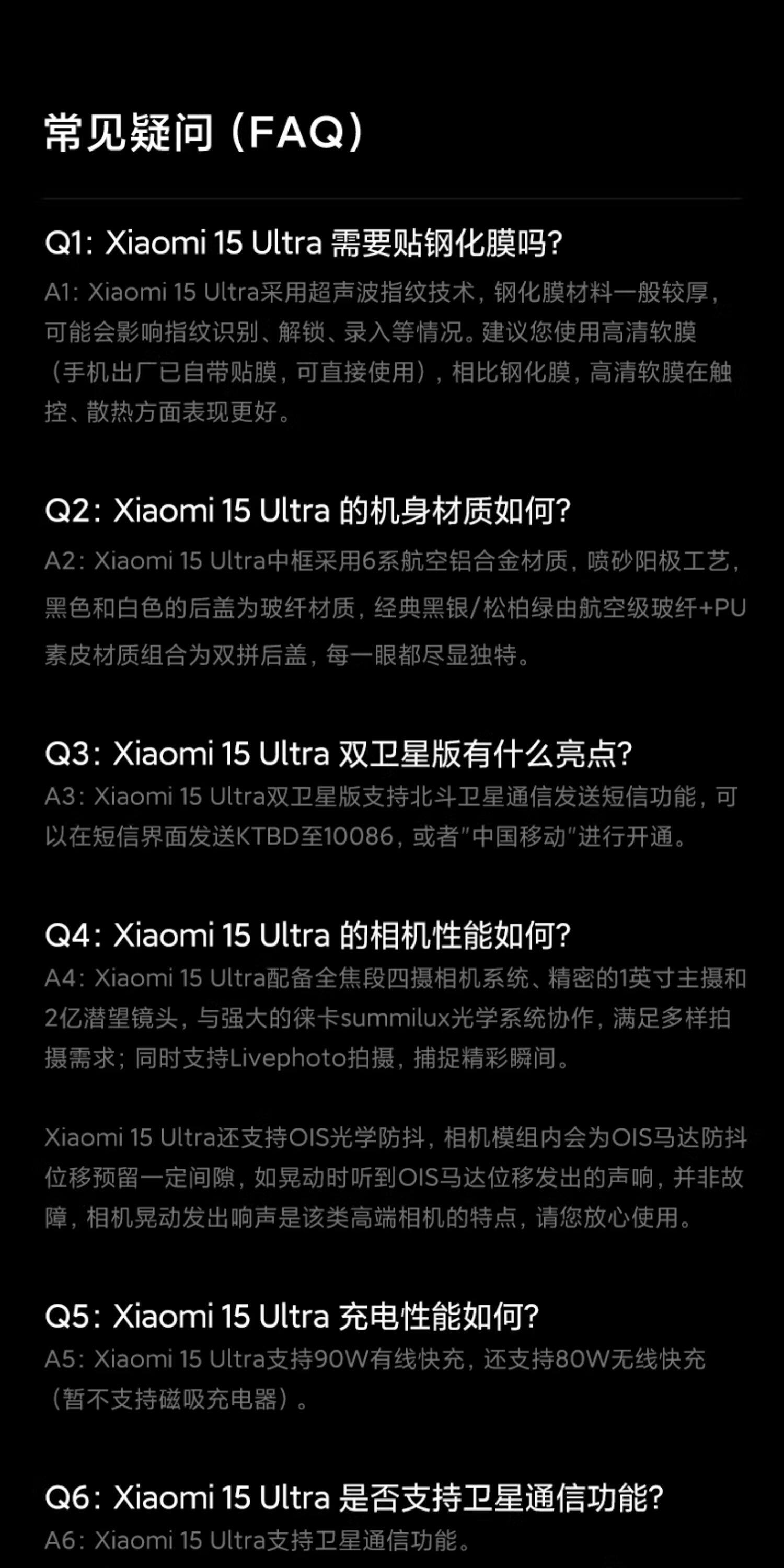 Xiaomi 15 Ultra插图19