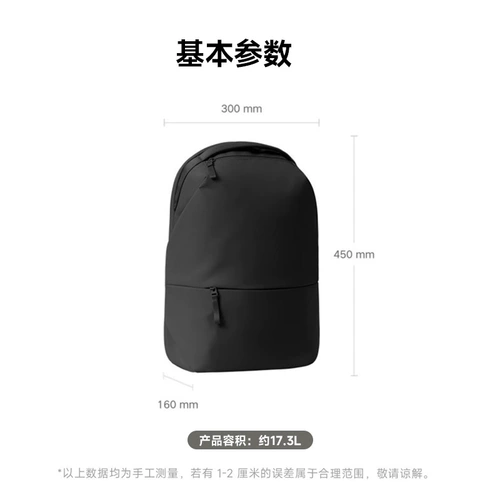 Xiaomi, сумка, вместительный и большой рюкзак, ноутбук, ранец