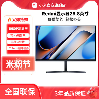 taobao agent Xiaomi, display, redmi