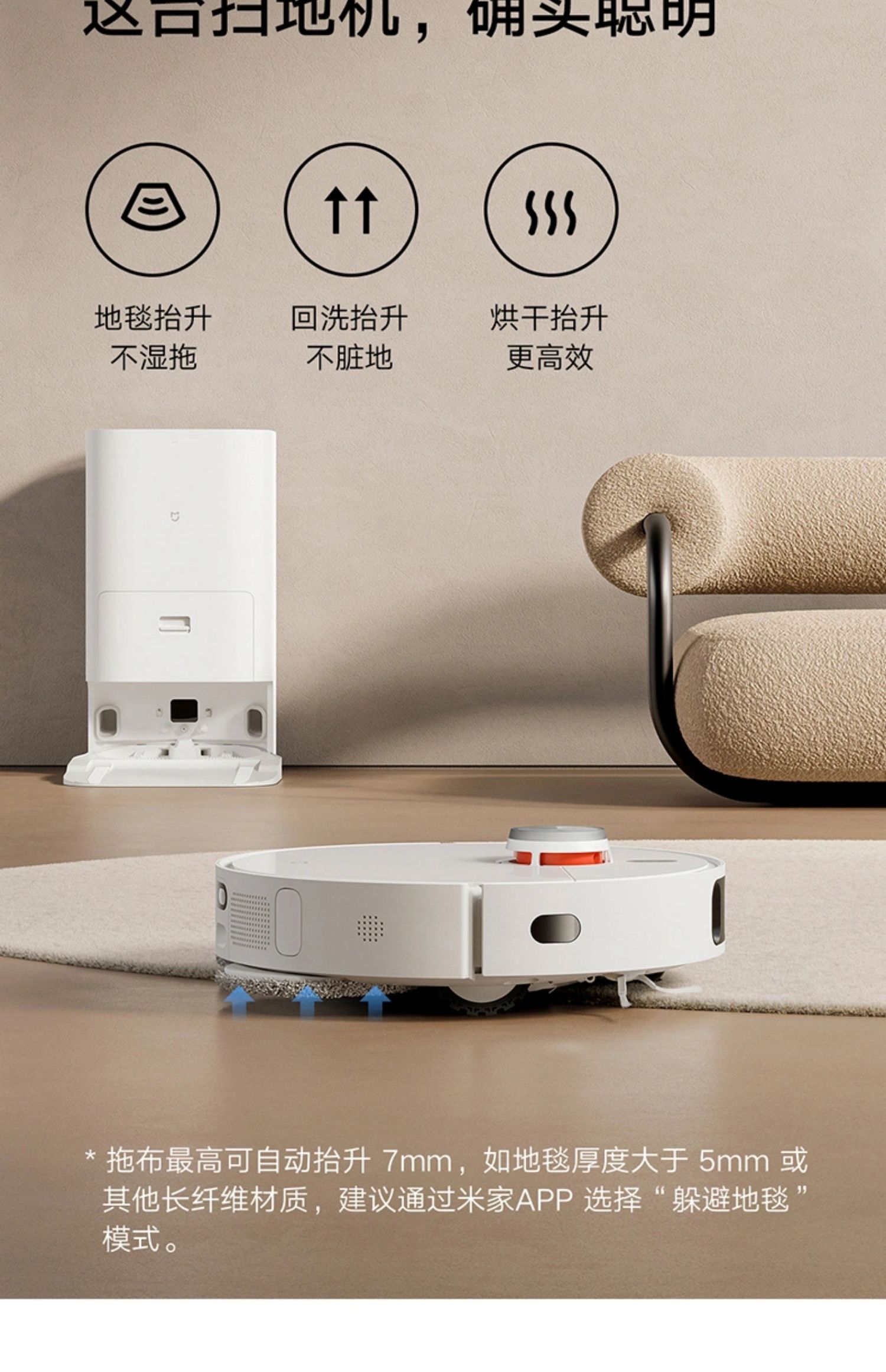 小米米家全能扫地机器人1S扫吸拖三合一扫拖地一体