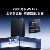 [Новый продукт wifi7] Маршрутизатор Xiaomi BE7200 Pro беспроводной проводной Wi-Fi 7200 Мегабит умный маршрутизатор-концентратор для всего дома домашний высокоскоростной гигабитный маршрутизатор