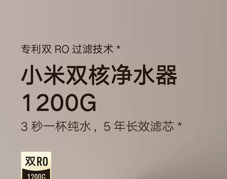 bình lọc nước Máy lọc nước 2 lõi Xiaomi 1200G đặt dưới bếp máy uống trực tiếp RO lọc nước tại vòi thẩm thấu ngược máy lọc nước tinh khiết mẹ và bé máy lọc nước trim ion lọc nước sinh hoạt