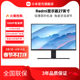 Xiaomi/Redmi display 27-inch home office IPS narrow frame HD desktop computer display