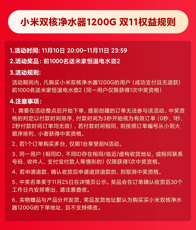 bình lọc nước Máy lọc nước 2 lõi Xiaomi 1200G đặt dưới bếp máy uống trực tiếp RO lọc nước tại vòi thẩm thấu ngược máy lọc nước tinh khiết mẹ và bé máy lọc nước trim ion lọc nước sinh hoạt