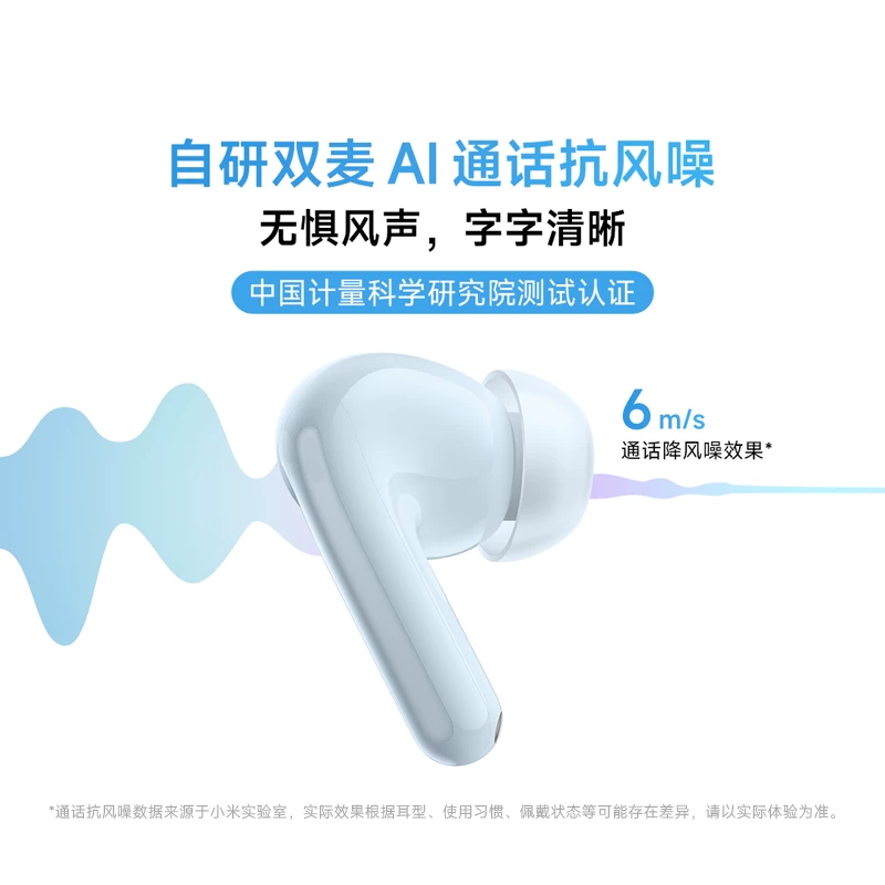 Наушники Xiaomi RedmiBuds6 Youth Edition Bluetooth с активным шумоподавлением, длинный срок службы аккумулятора, цвет 'синий дождь и туман'