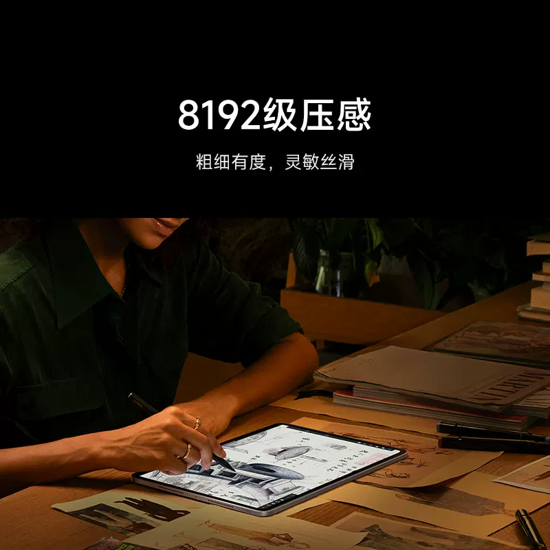 Xiaomi Focus Stylus подходит для Xiaomi Mi Pad 6 Max и Xiaomi Mi Pad 6S Pro