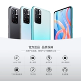 [Понижение прыжка, чтобы купить Note12 5G] Xiaomi/Redmi Redmi Примечание 11 5G 5000 мАч.