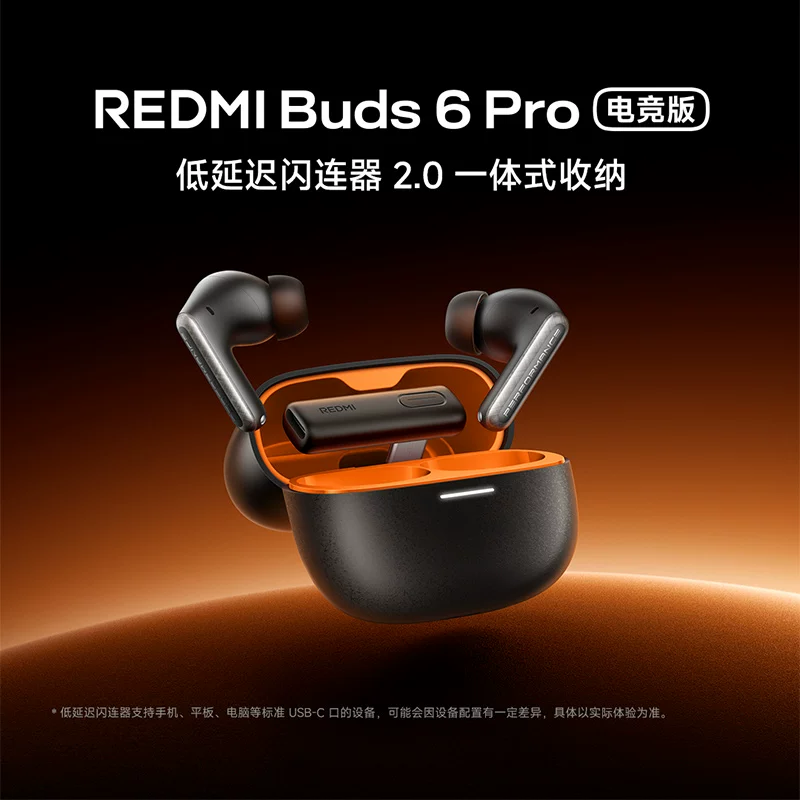 Xiaomi REDMI Buds6Pro Redmi Wireless шумоподавление Bluetooth наушники