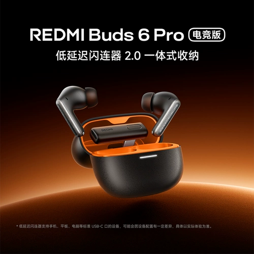 Беспроводные Bluetooth-наушники с шумоподавлением Xiaomi REDMI Buds6Pro Redmi