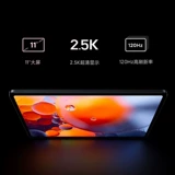 [Тестовая стрельба без доставки] Xiaomi/Xiaomi Tablet 5 Студенты Snapdragon учатся покрасить бизнес -офис