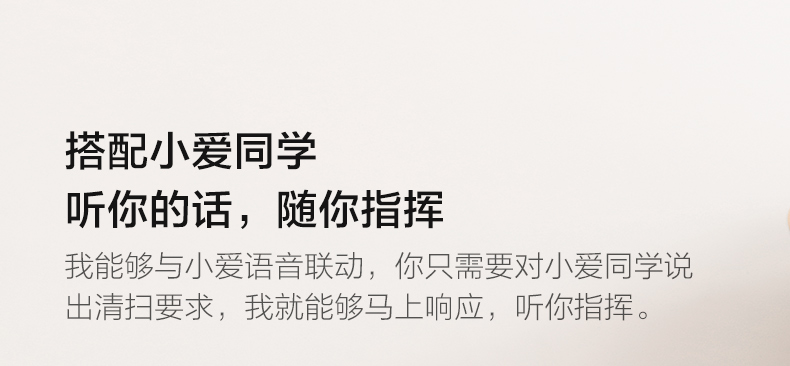 米家 次旗舰款 全自动扫地机器人 扫拖一体机 LDS激光导航 图23