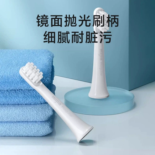 Официальный адаптер Xiaomi с флагом T100 Mijia, насадка для электрической зубной щетки, 3 шт.