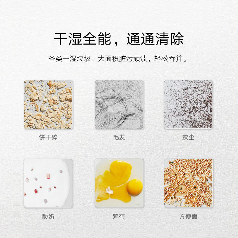 MIJIA米家 旗舰新品 履带式无线洗地机 图7