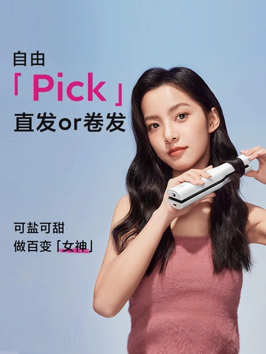 Xiaomi mimi мебель беспроводные прямые волосы вьющиеся волосы с двойственными отрицательными ионами прямые волосы вьющиеся волосы постоянные температуры Туризм портативный