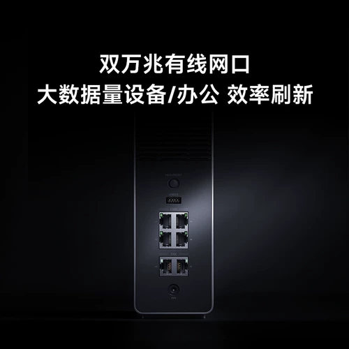 [Выпуск нового продукта] Маршрутизатор Xiaomi BE10000 Pro Официальный флагманский магазин Xiaomi Беспроводной проводной большой бытовой двойной 10G AI Сценарий ускорения Интеллектуальный концентратор для всего дома Маршрутизатор