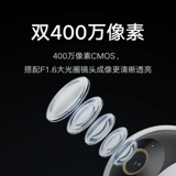 Xiaomi, умная видеокамера, монитор для домашнего использования, беспроводной мобильный телефон, камера видеонаблюдения