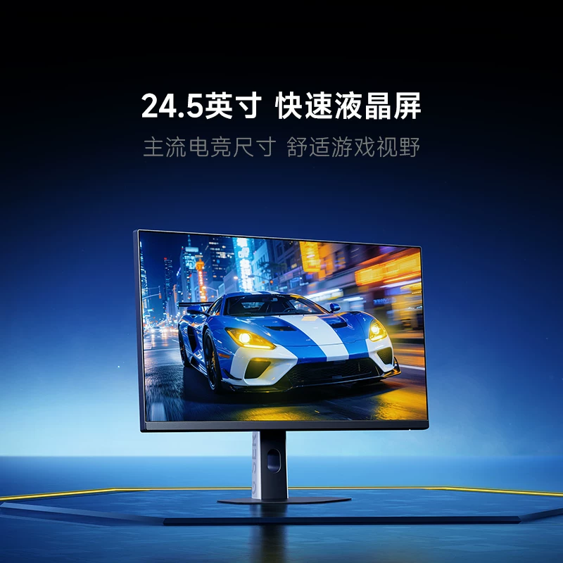 Игровой LCD-дисплей Xiaomi, Redmi, G25, 300 Гц, экран с высокой частотой