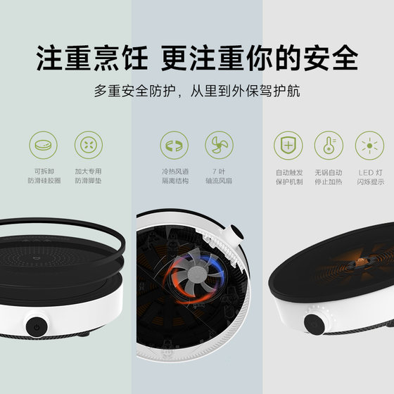 Xiaomi Mijia Induction Cooker Youth Edition Household Small Continuous Heating Genuine Hot Pot Cooking Stove Integrated Dormitory