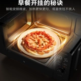 Официальная умная микроволновая печь Xiaomi Mijia P1, бытовая микроволновая печь с переменной частотой, 20 л, планшет для микроволновой стерилизации, первоклассная энергоэффективность