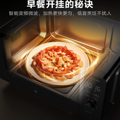 Официальная умная микроволновая печь Xiaomi Mijia P1, бытовая микроволновая печь с переменной частотой, 20 л, планшет для микроволновой стерилизации, первоклассная энергоэффективность