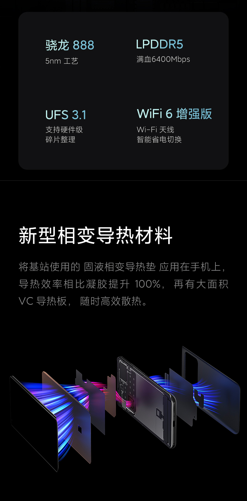 小米 11 ULTRA 5G智能手机 12GB+256GB 图20