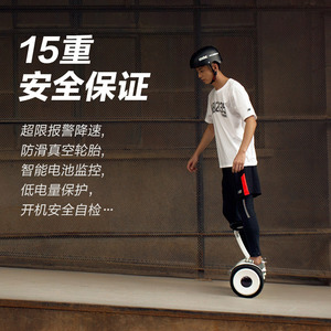 小米米家九号腿控车平衡车体感智能骑行遥控漂移代步电动二轮车