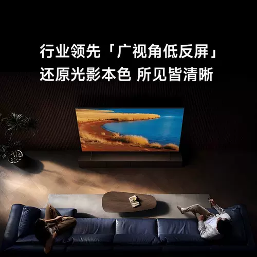 [Выпуск нового продукта] Xiaomi S Pro MiniLED 2026 65-дюймовый телевизор с плоским экраном в обмен на покупку