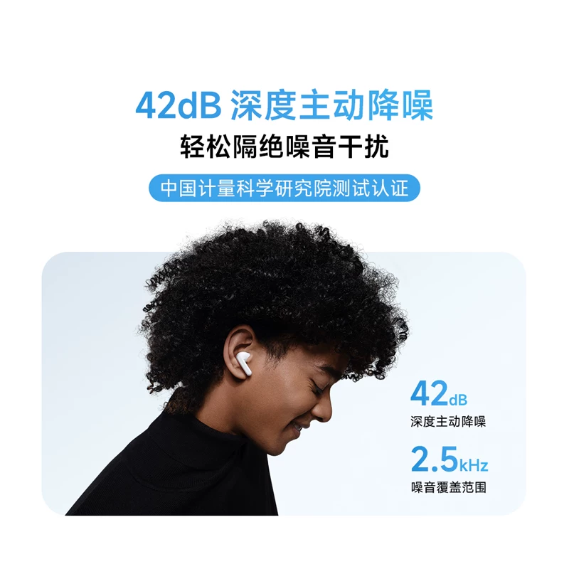 Наушники Xiaomi RedmiBuds6 Youth Edition Bluetooth с активным шумоподавлением, длинный срок службы аккумулятора, цвет 'синий дождь и туман'