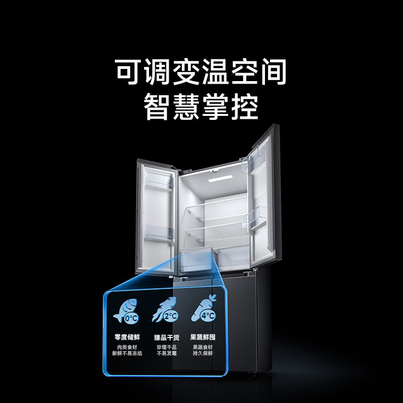 米家BCD-430WSMP冰箱图片