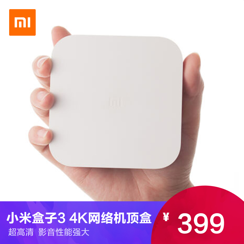 Xiaomi Xiaomi Mi Box 3 Enhanced Smart Home Wireless WiFi Internet TV Set-top Box