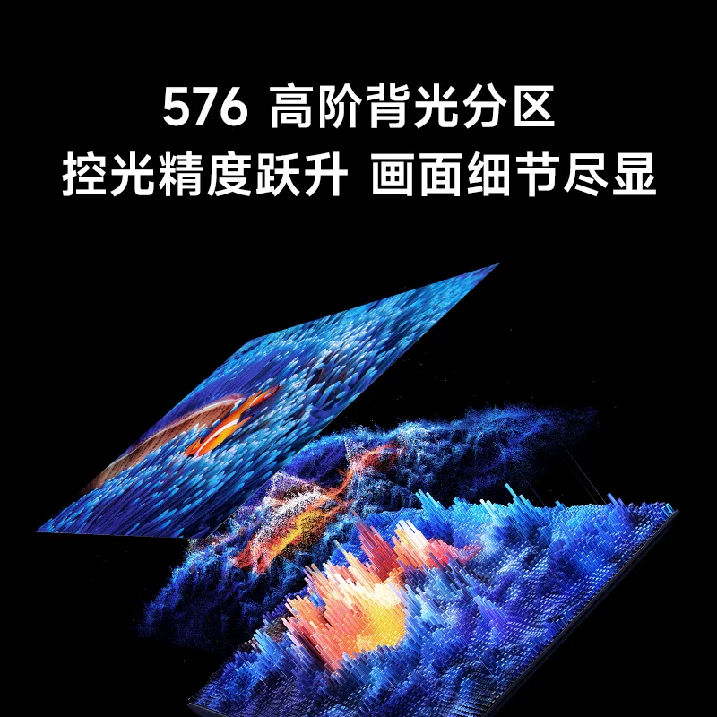 [Флагманская новая презентация продукта] Телевизор Xiaomi TV S MiniLED 55-дюймов с низкоотражающим экраном, ультра-high частота обновления 288 Гц