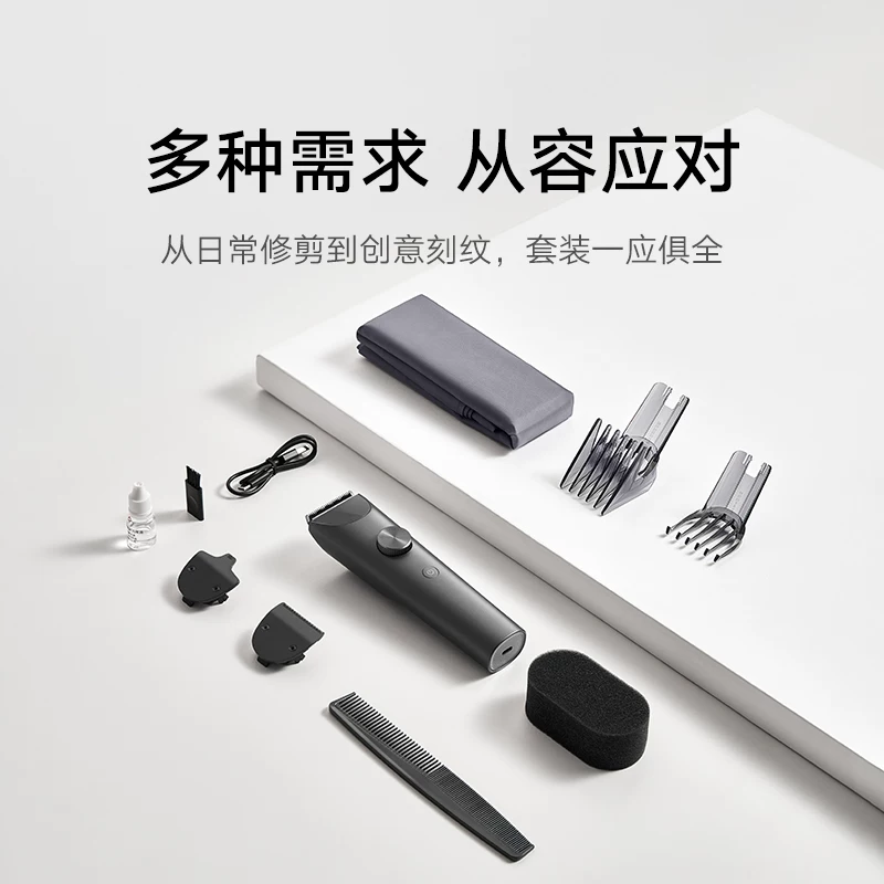 Официальный баннер Xiaomi Mijia Hair Clipper 2 набора домашний электрический стрижет для стрижки кончика и головы с масляной головой