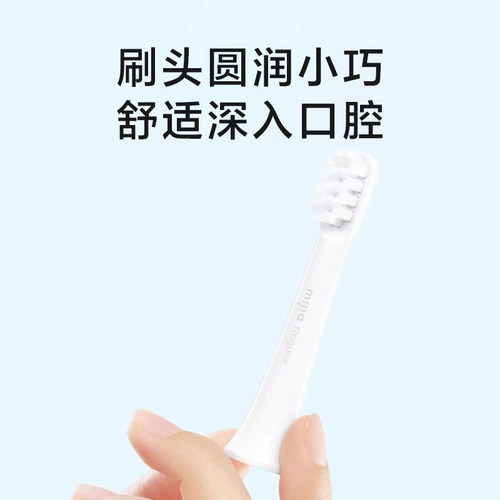 Официальный адаптер Xiaomi с флагом T100 Mijia, насадка для электрической зубной щетки, 3 шт.