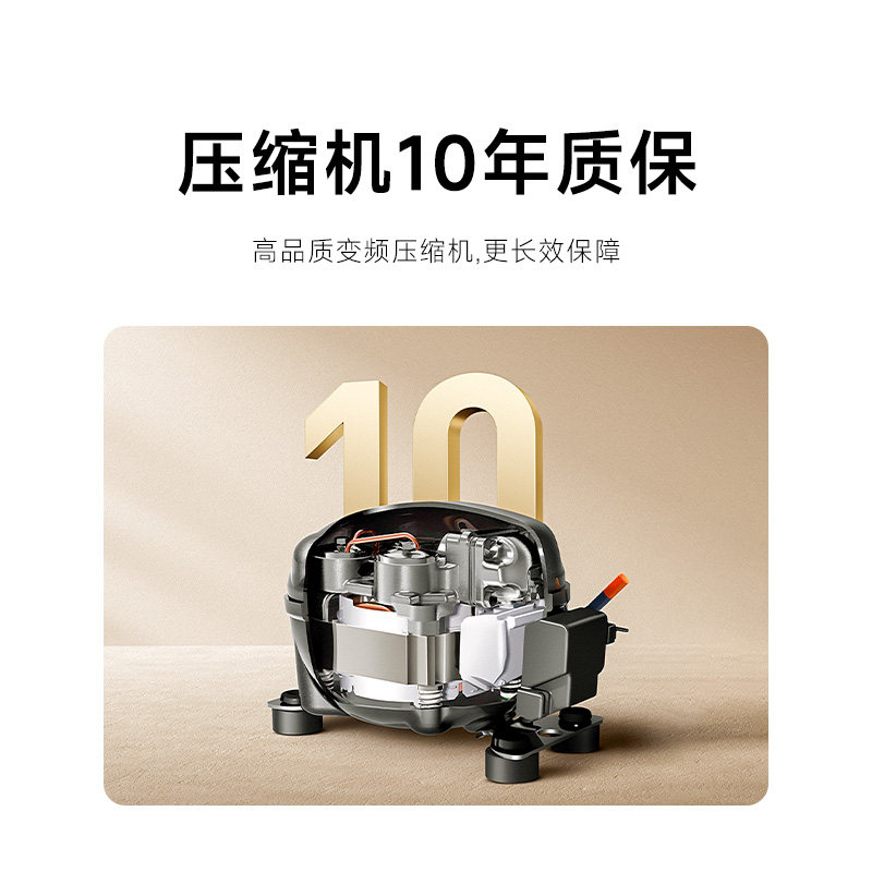 米家BCD-636WKMP冰箱图片