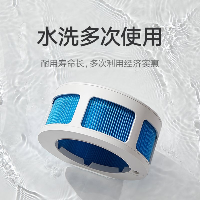 Xiaomi fog-free Mijia pure smart humidifier Pro filter element household mute pregnant woman baby bedroom purification