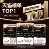 Xiaomi Ju Electrication Saving Частотный охлаждение и охлаждающий кондиционер 1,5 лошадиных сил.