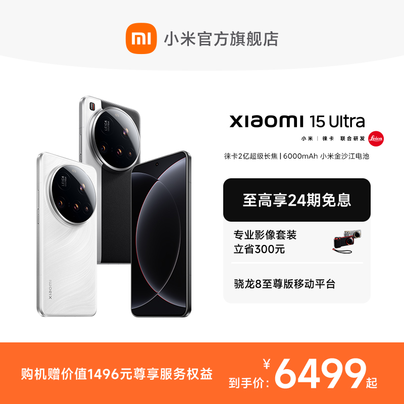 2021旗舰手机拍照对比评测：谁才是真正的“影像王者”？