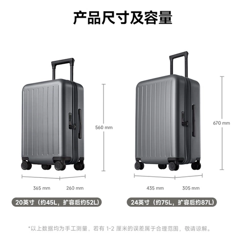 Вместительный и большой универсальный чемодан подходит для мужчин и женщин