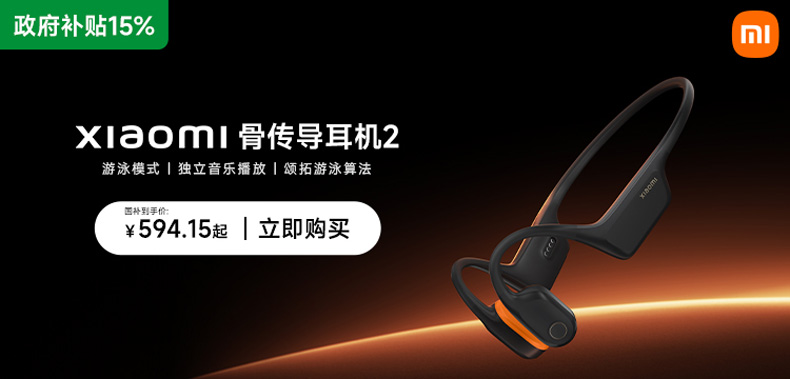 Наушена-косточковая проводимость 2