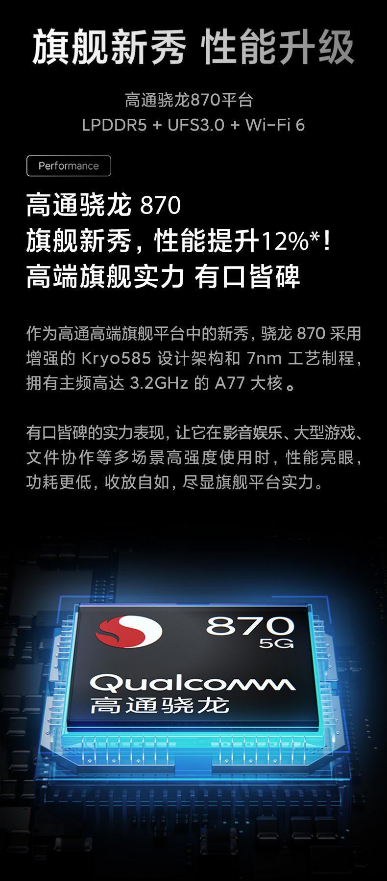 MI 小米 10S 5G智能手机 8GB+128GB 套装版 图5