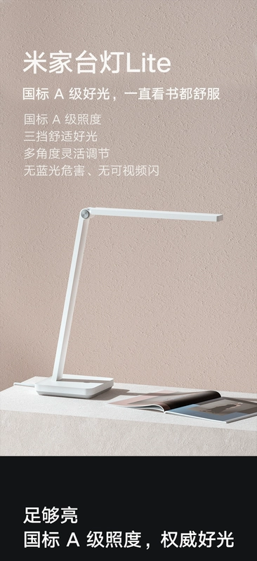 đèn trang trí bàn ăn Đèn bàn Xiaomi Mijia Lite Đèn bảo vệ mắt cho học sinh học đọc và bảo vệ thị lực đèn led để bàn làm việc đèn livestream để bàn