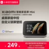 Товары от Xiaomi