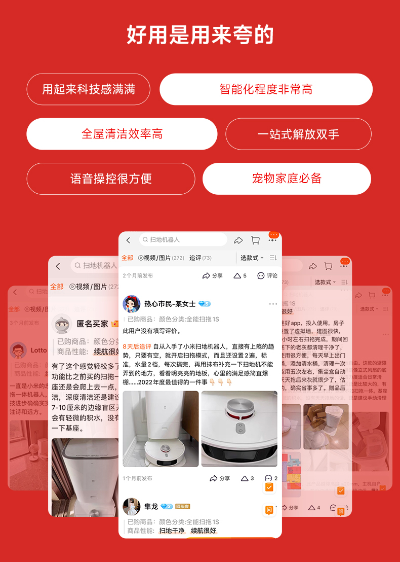 小米米家全能扫地机器人1S扫吸拖三合一扫拖地一体