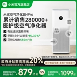 Xiaomi Guanqi Mijia Очистчик воздуха 4pro удалил формальдегид курение для домашних животных.
